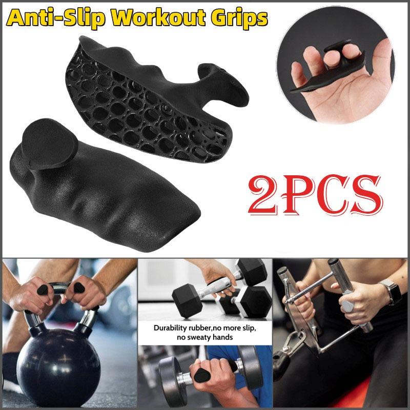 Sports Grip - Антискользящие эргономичные резиновые перчатки для тренировок