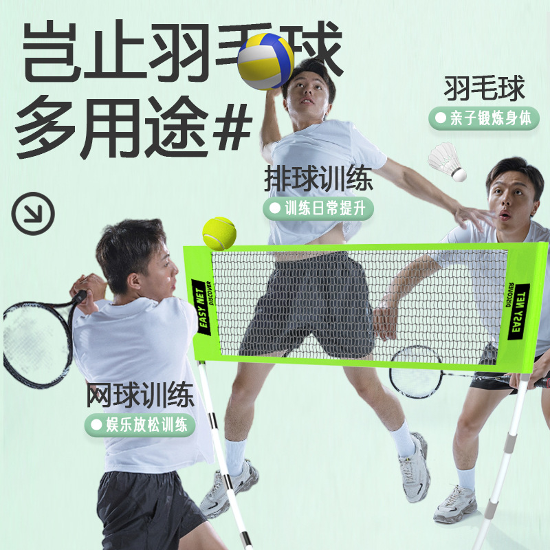 Портативный набор для бадминто – обзор и цена Badminton Net